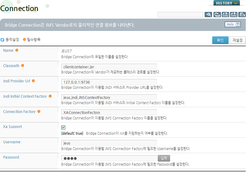 JEUS에 연결하기 위한 Bridge Connection 설정