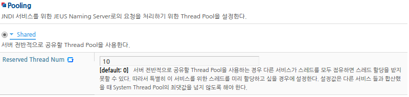 공용 Thread Pool 설정