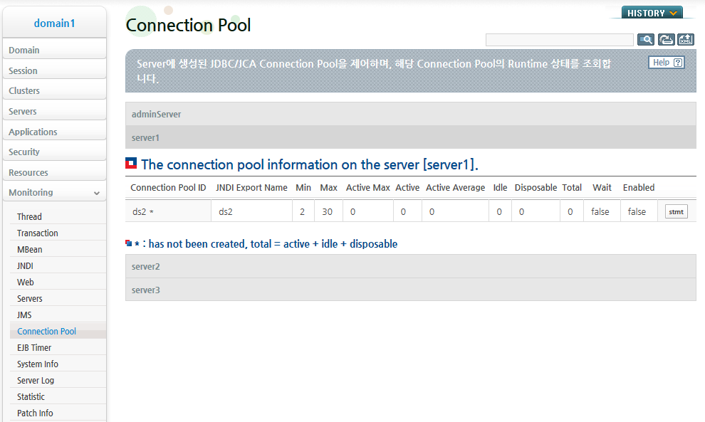 Connection Pool 생성 (1)