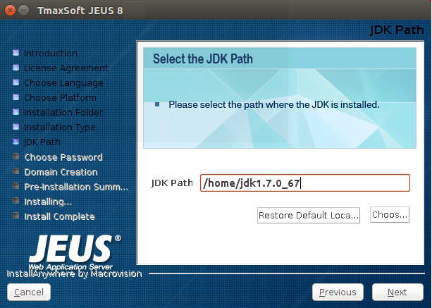 UNIX에서 GUI 모드 설치 - JDK Path