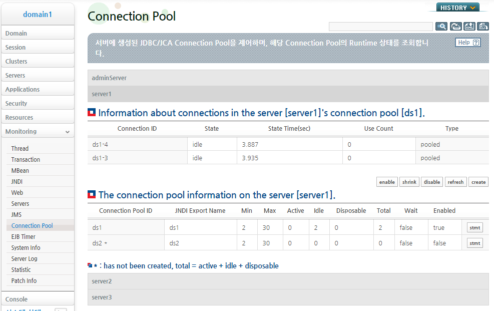 Connection Pool의 Connection 교체 (3)