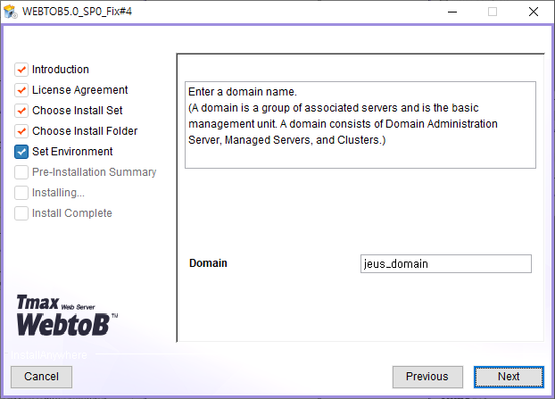 Servlet Engine 설치 - Domain name 설정 화면