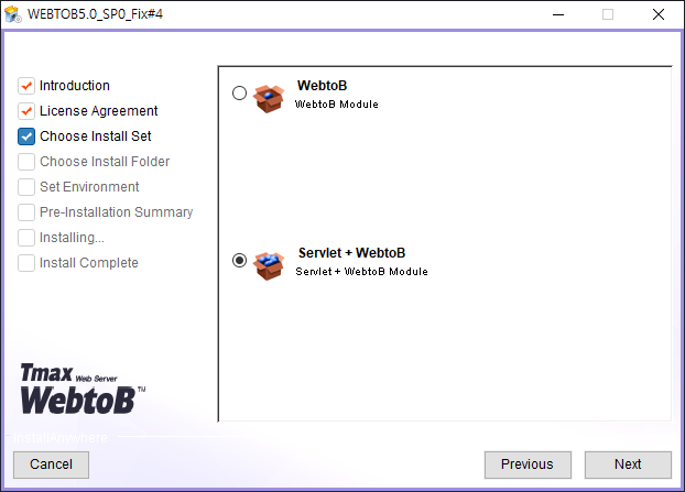 Servlet Engine 설치 - Install Set 선택 화면